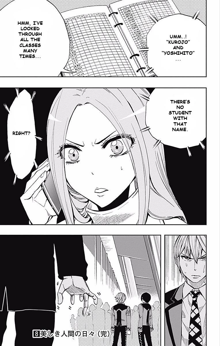 Soul Catcher Chapter 61 page 52 - 