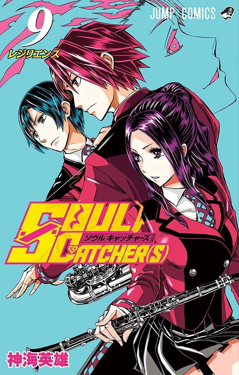 Soul Catcher Chapter 62 page 2 - 