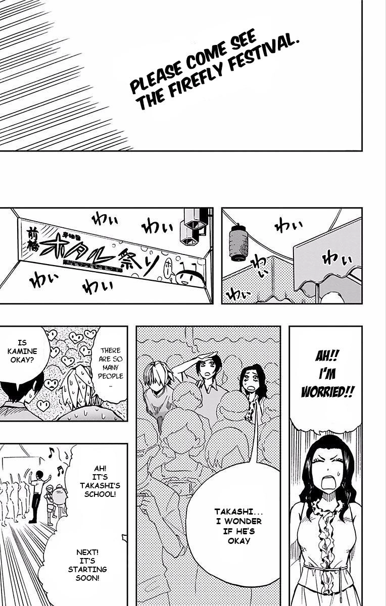 Soul Catcher Chapter 62 page 33 - 
