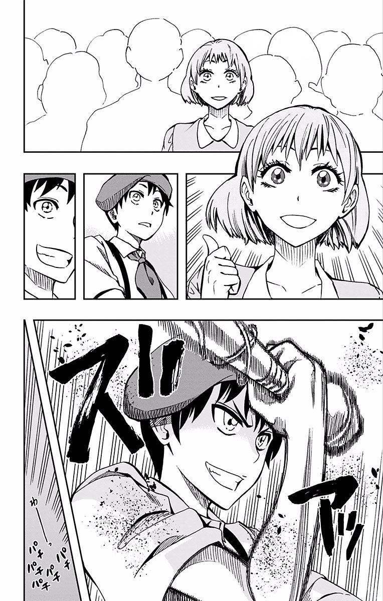 Soul Catcher Chapter 62 page 36 - 