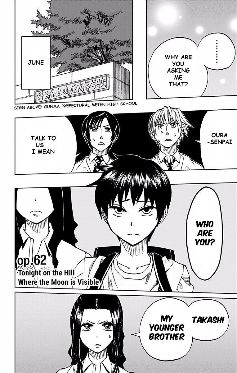 Soul Catcher Chapter 62 page 8 - 