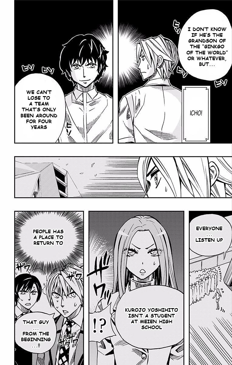 Soul Catcher Chapter 63 page 5 - 