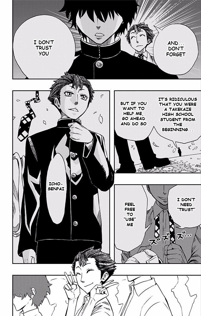 Soul Catcher Chapter 63 page 7 - 