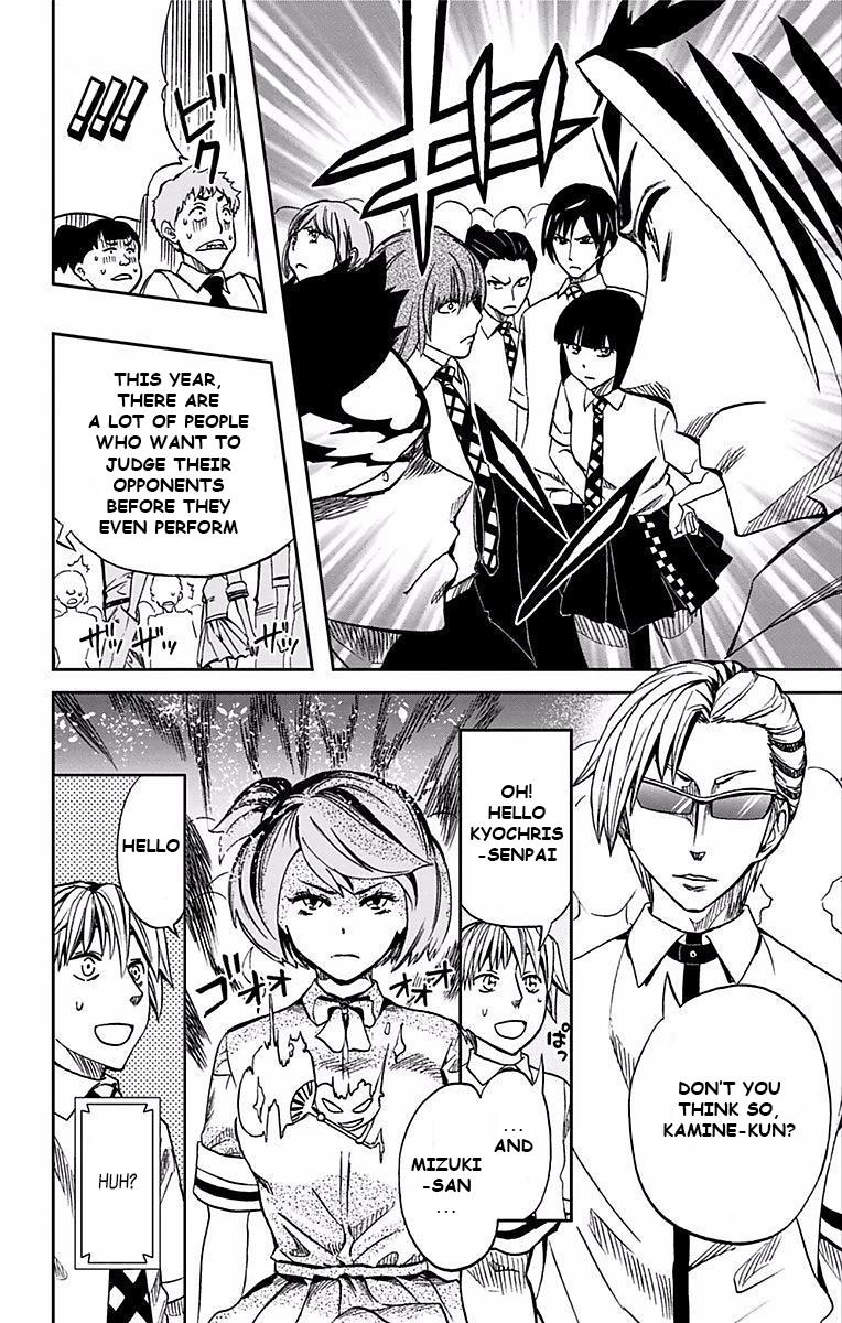 Soul Catcher Chapter 63 page 9 - 