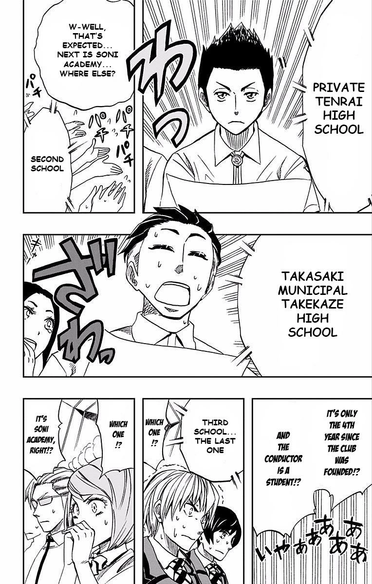 Soul Catcher Chapter 64 page 19 - 