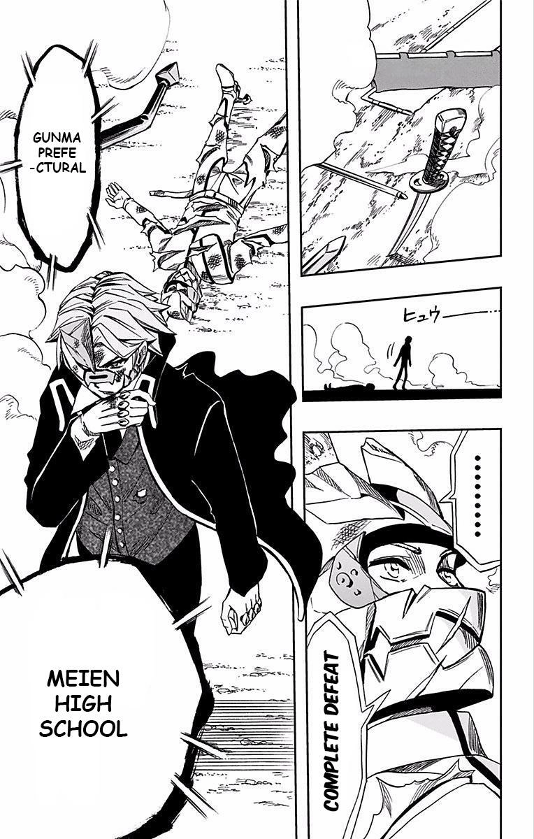 Soul Catcher Chapter 64 page 20 - 