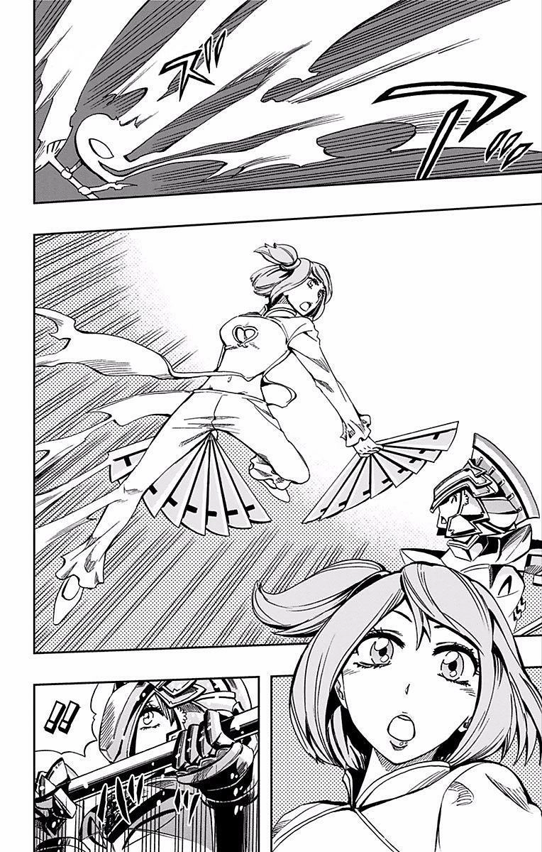 Soul Catcher Chapter 64 page 9 - 