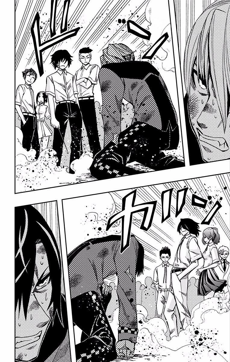 Soul Catcher Chapter 65 page 3 - 