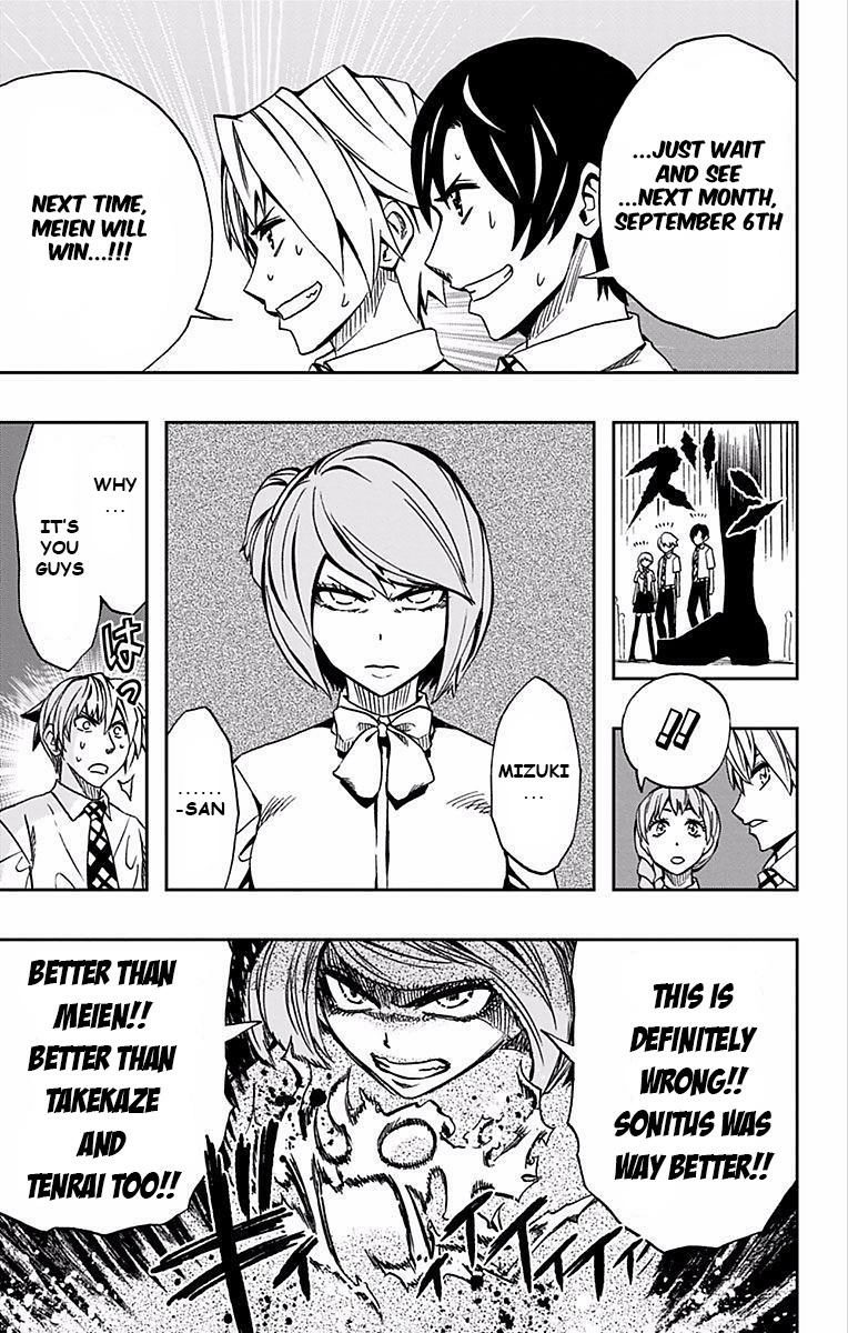 Soul Catcher Chapter 65 page 4 - 