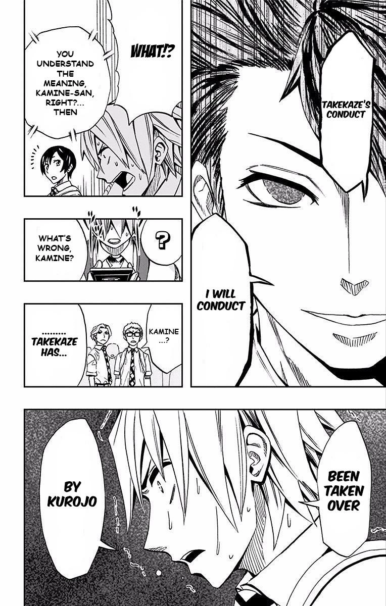 Soul Catcher Chapter 66 page 17 - 