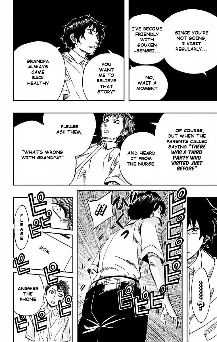 Soul Catcher Chapter 66 page 7 - 