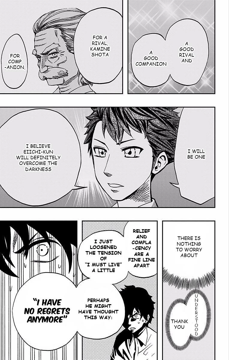 Soul Catcher Chapter 66 page 10 - 