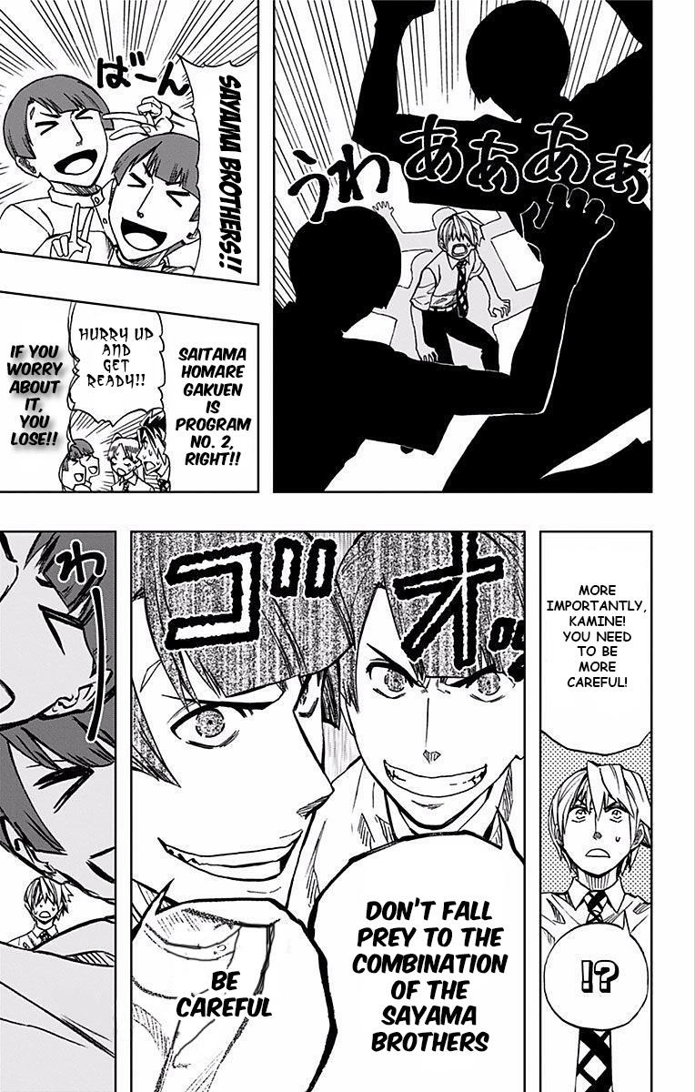 Soul Catcher Chapter 67 page 12 - 