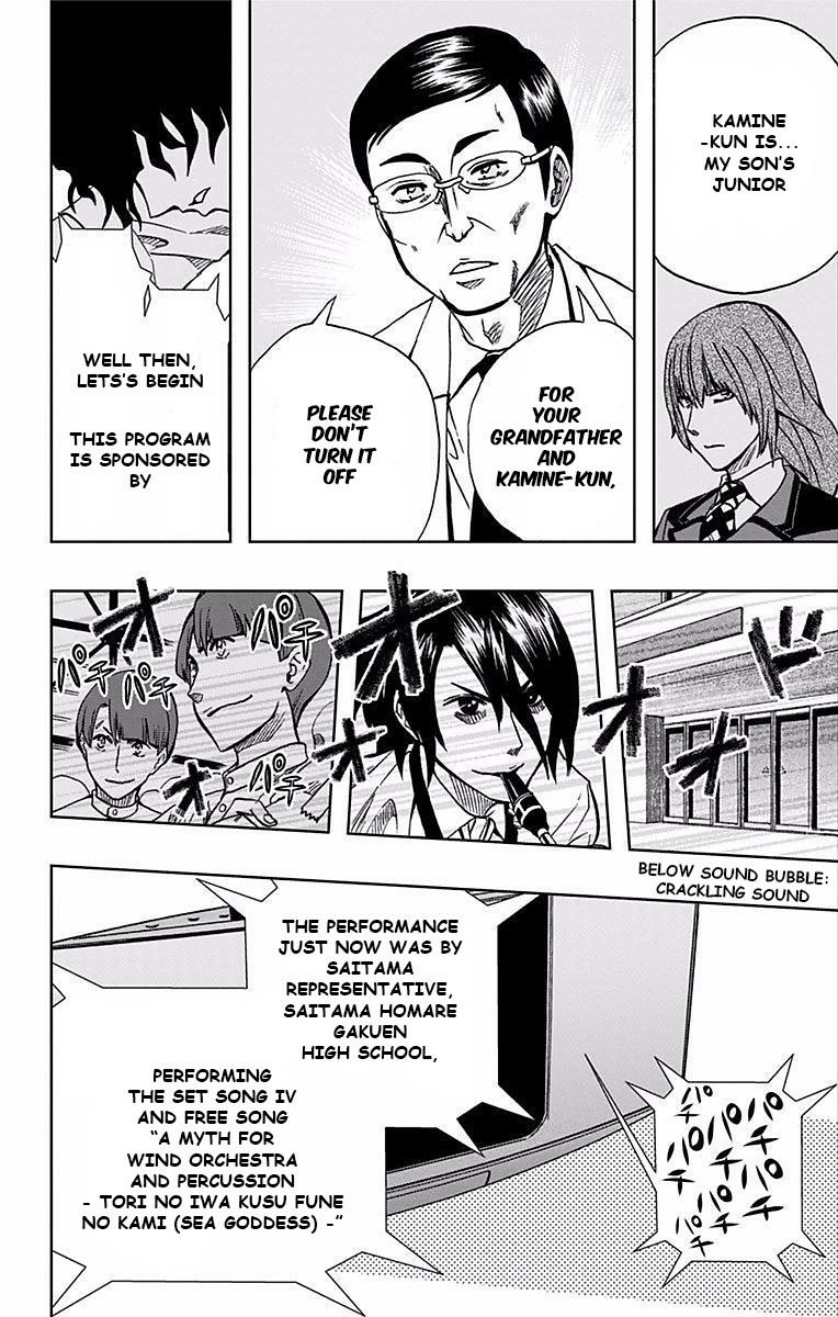 Soul Catcher Chapter 67 page 15 - 