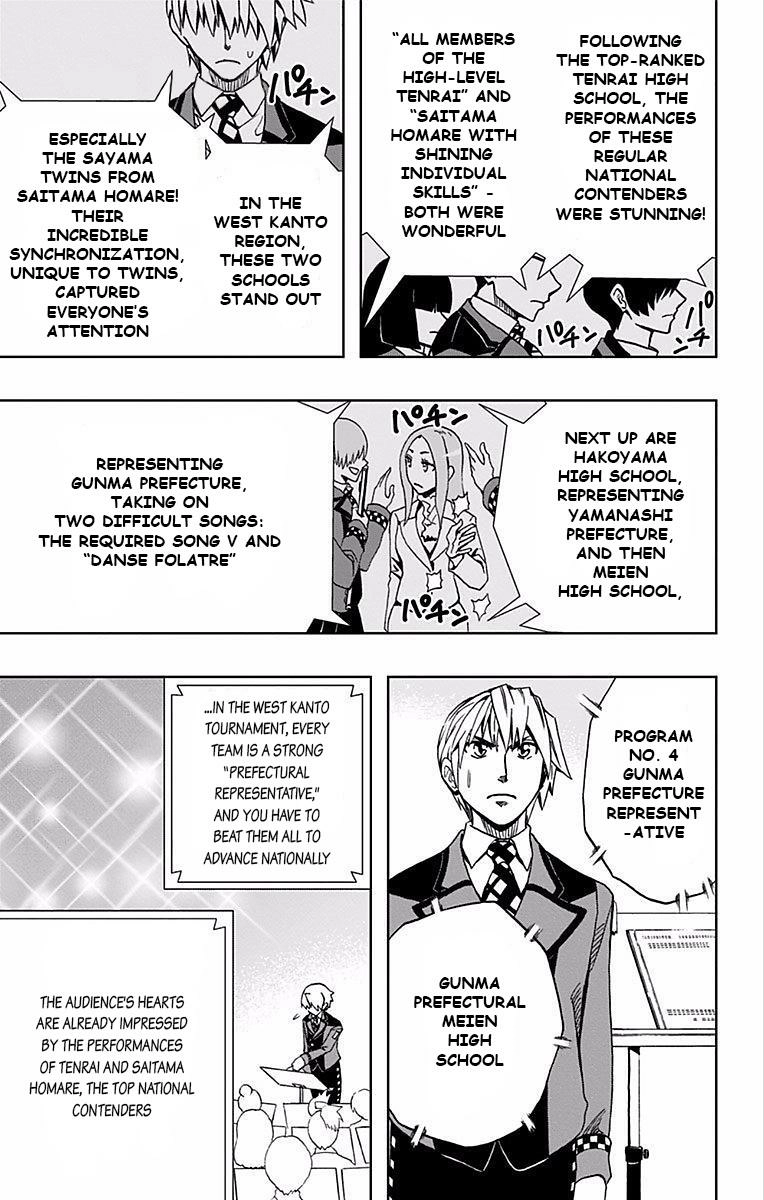Soul Catcher Chapter 67 page 16 - 