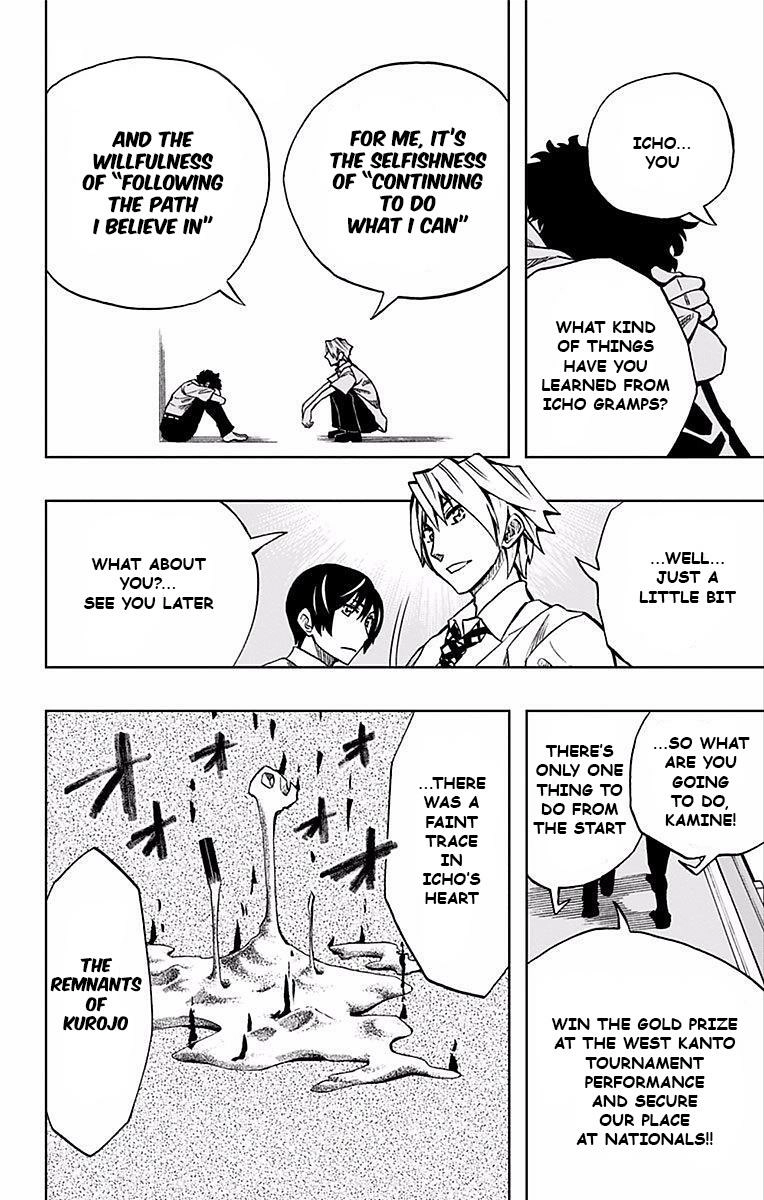 Soul Catcher Chapter 67 page 7 - 