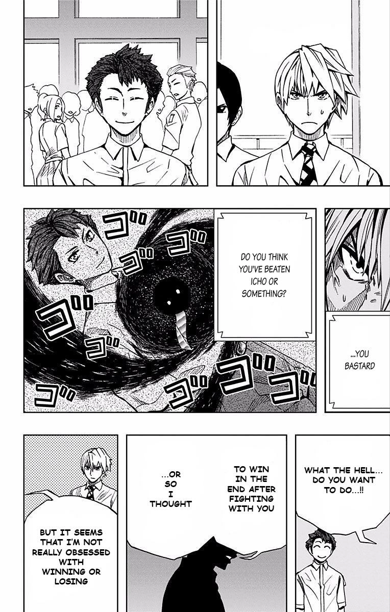 Soul Catcher Chapter 67 page 9 - 