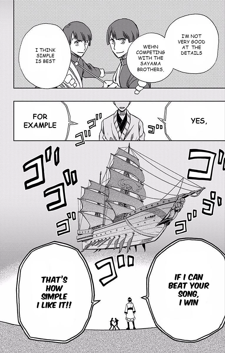 Soul Catcher Chapter 68 page 3 - 