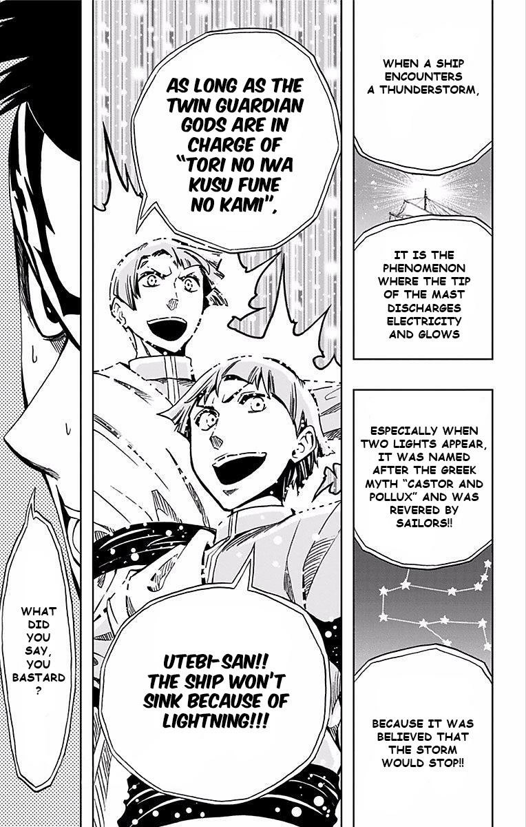 Soul Catcher Chapter 68 page 10 - 