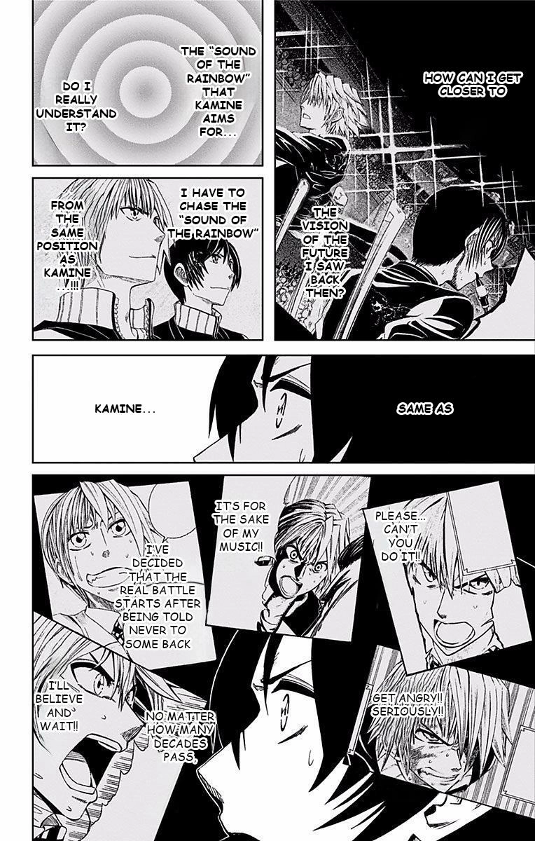 Soul Catcher Chapter 69 page 17 - 