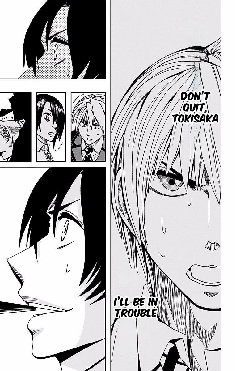 Soul Catcher Chapter 69 page 18 - 