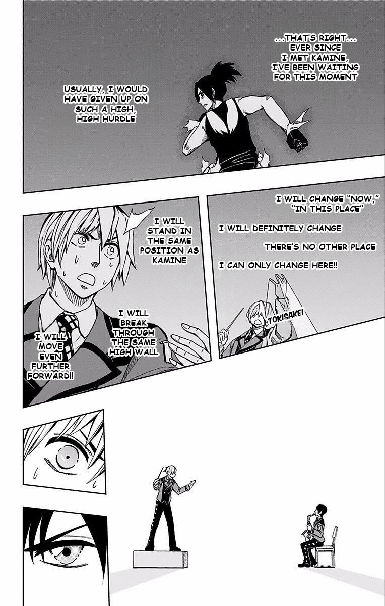 Soul Catcher Chapter 69 page 19 - 