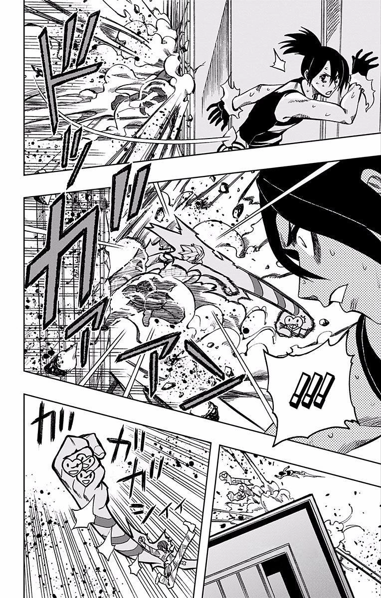 Soul Catcher Chapter 70 page 13 - 