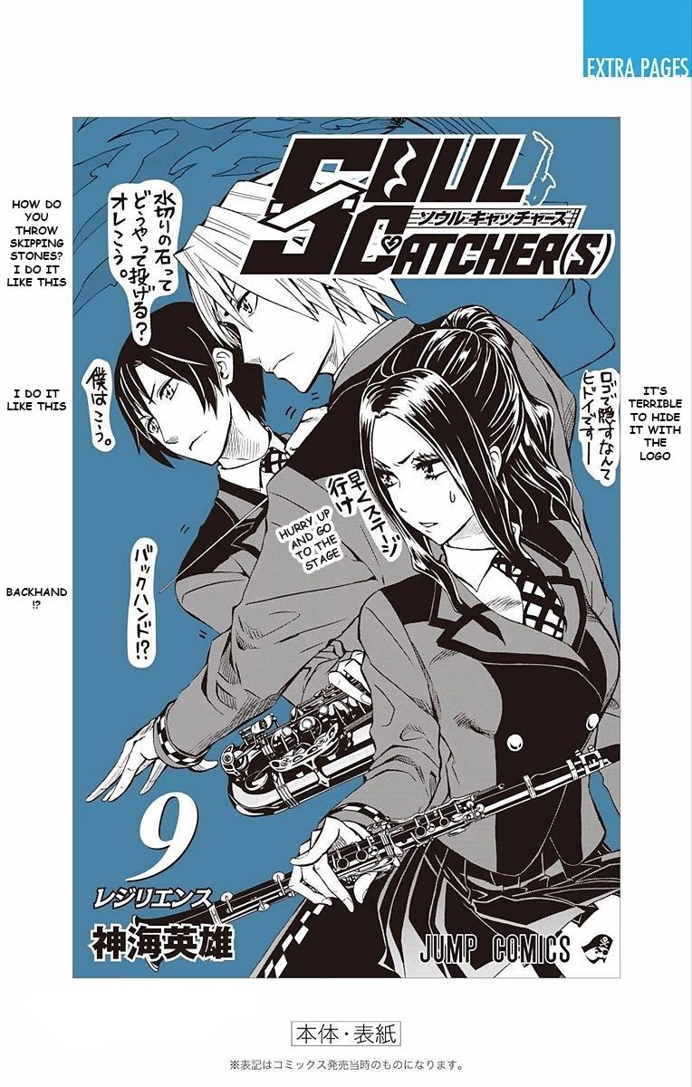 Soul Catcher Chapter 70 page 25 - 