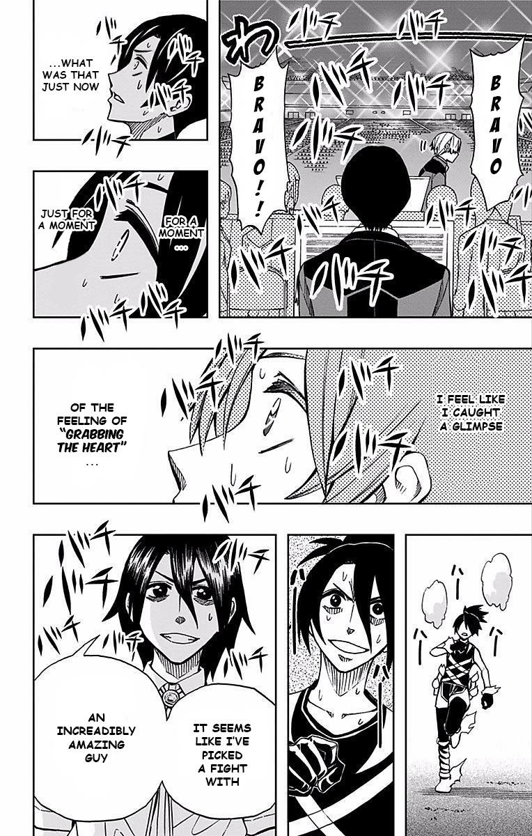 Soul Catcher Chapter 71 page 12 - 