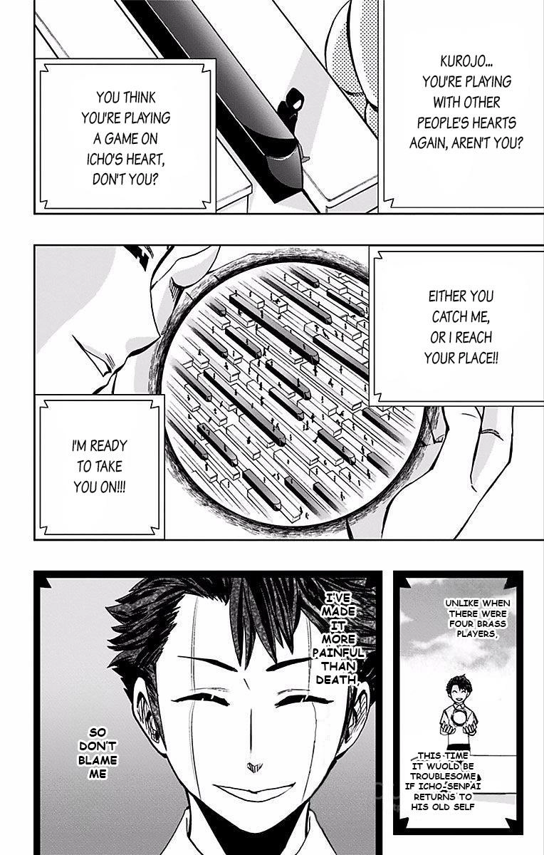 Soul Catcher Chapter 71 page 16 - 