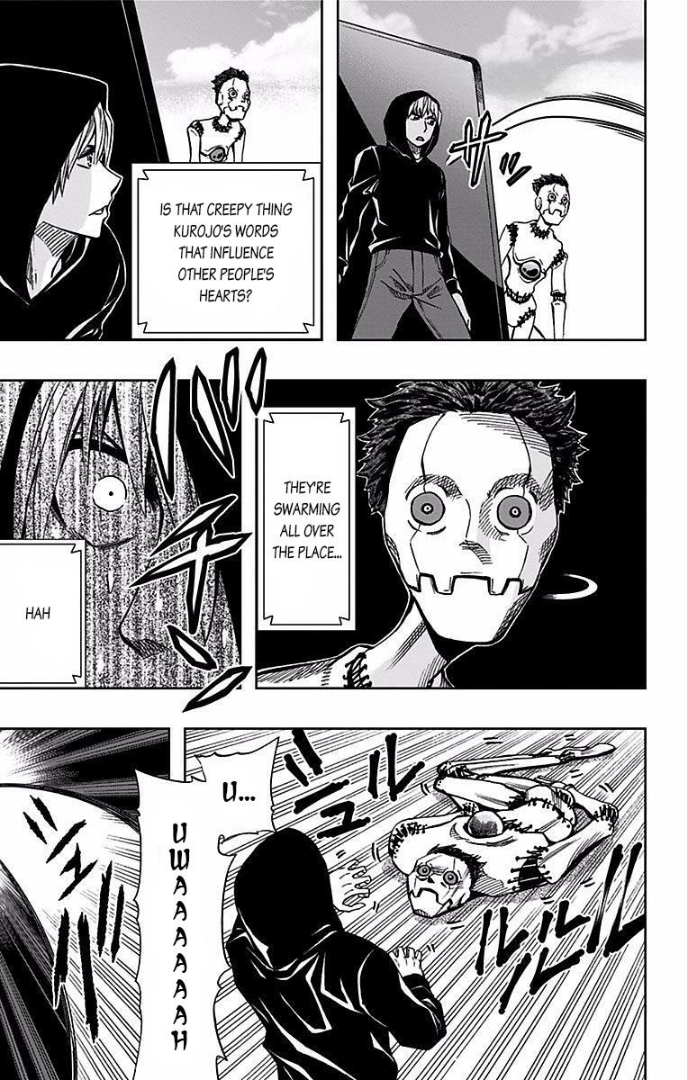 Soul Catcher Chapter 71 page 17 - 