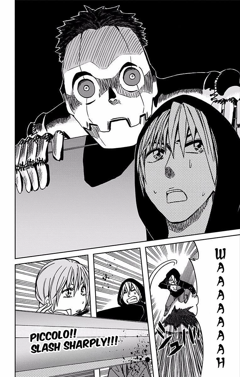 Soul Catcher Chapter 71 page 20 - 