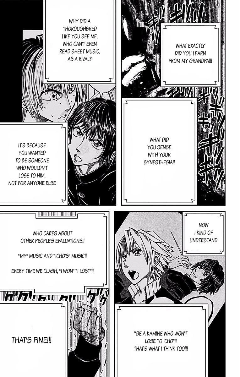 Soul Catcher Chapter 72 page 12 - 