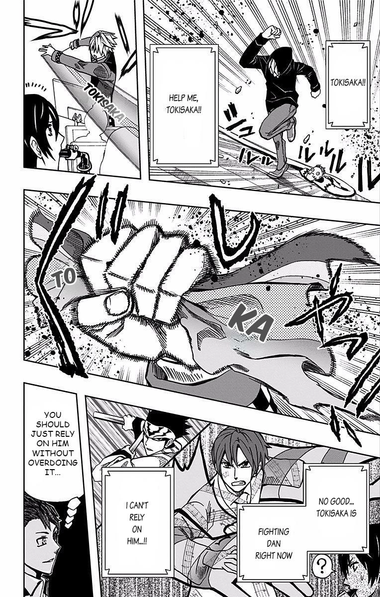 Soul Catcher Chapter 72 page 5 - 