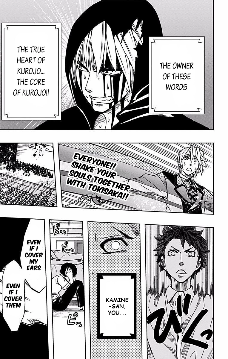 Soul Catcher Chapter 73 page 16 - 