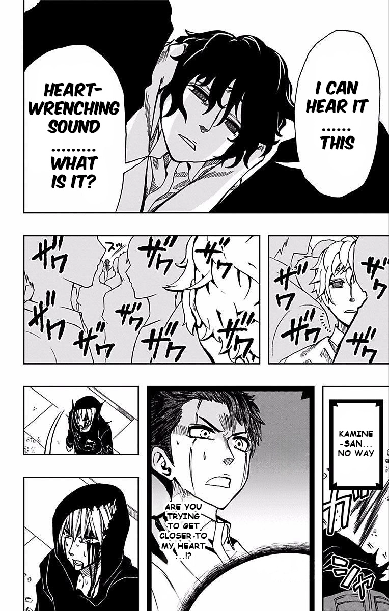 Soul Catcher Chapter 73 page 17 - 