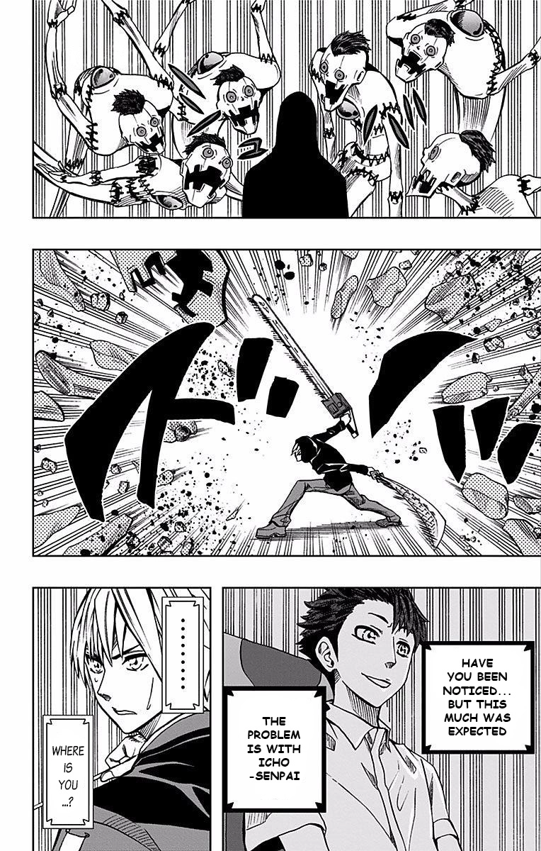 Soul Catcher Chapter 73 page 3 - 