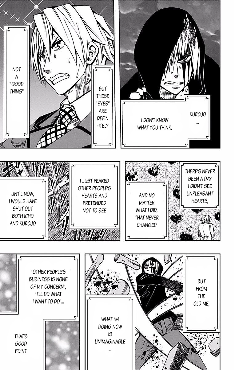 Soul Catcher Chapter 73 page 6 - 