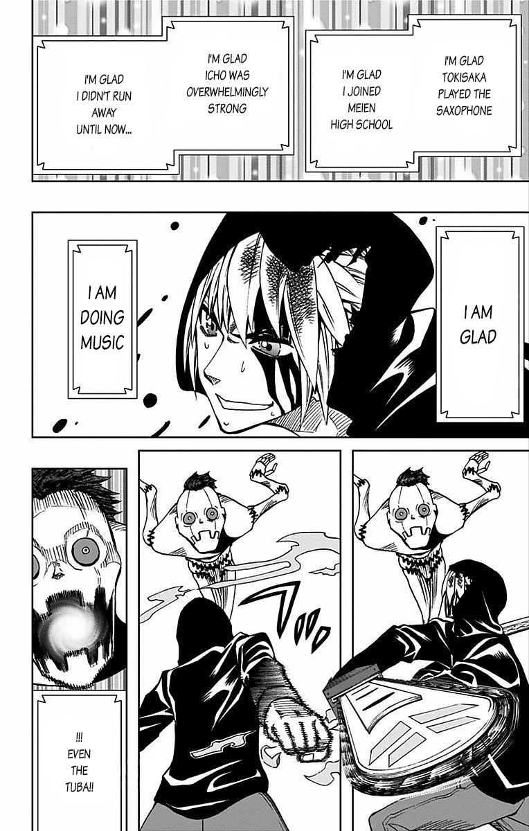 Soul Catcher Chapter 73 page 7 - 