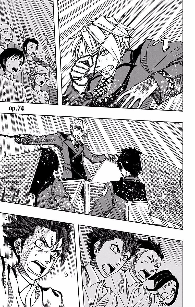 Soul Catcher Chapter 74 page 2 - 