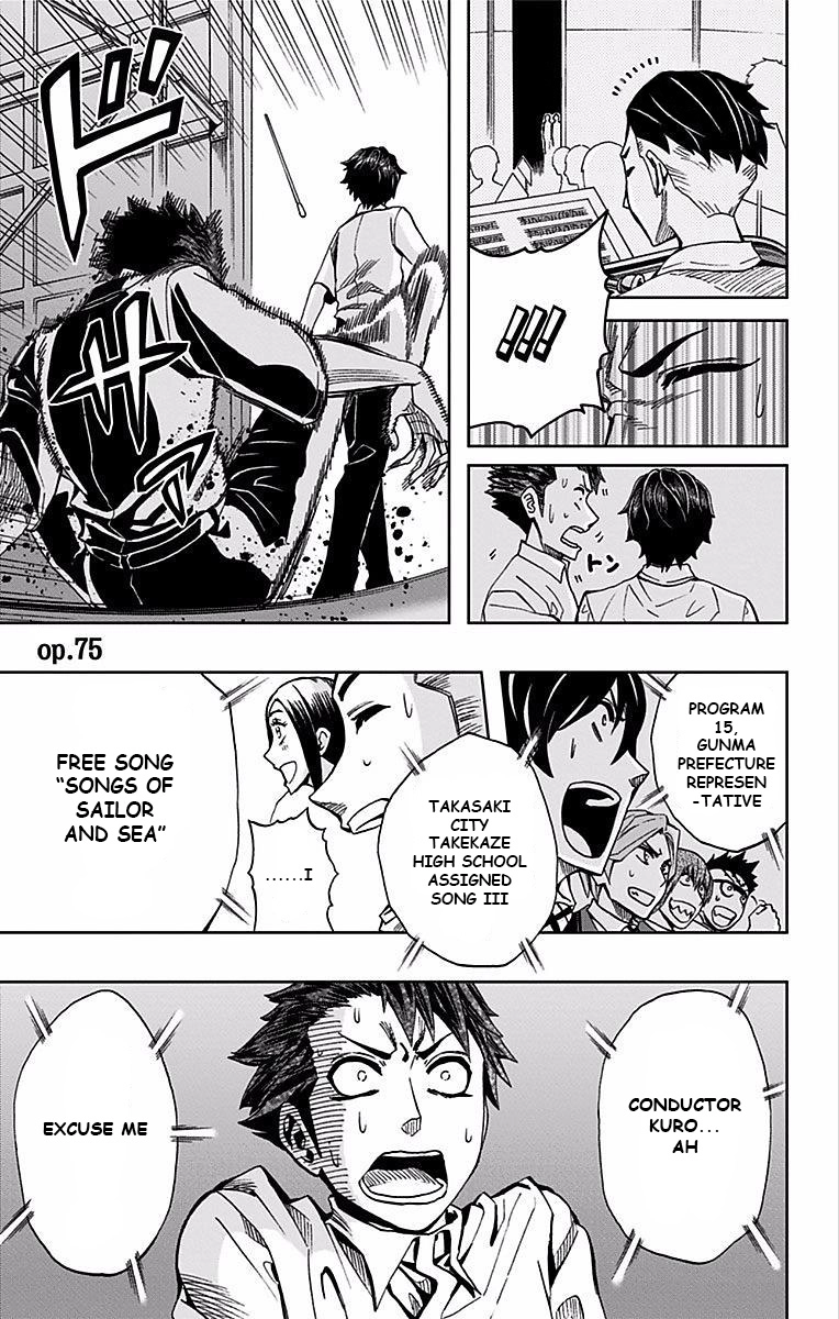 Soul Catcher Chapter 75 page 2 - 