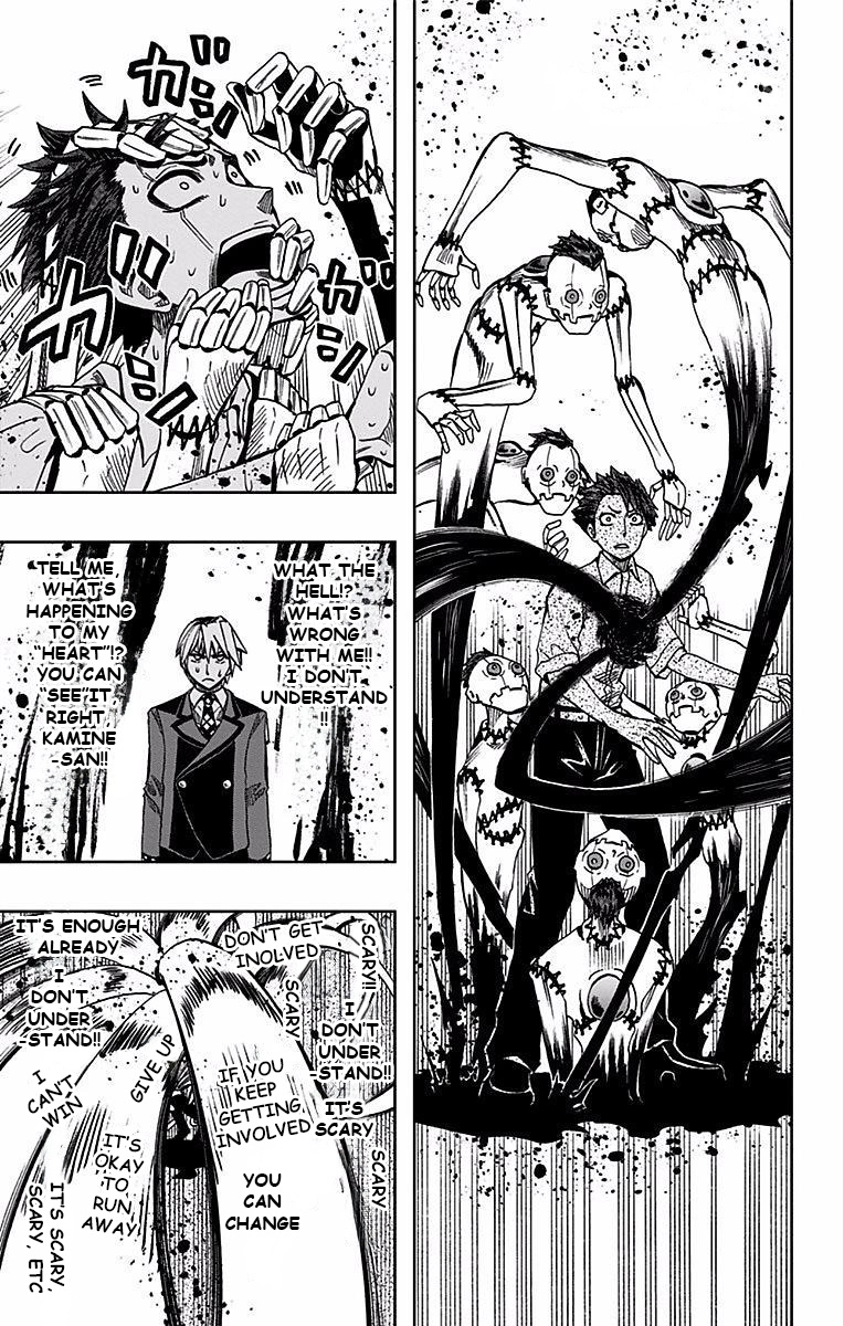 Soul Catcher Chapter 75 page 16 - 