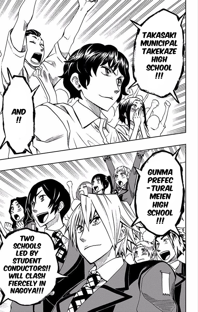 Soul Catcher Chapter 75 page 20 - 