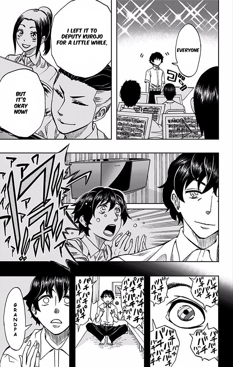 Soul Catcher Chapter 75 page 4 - 