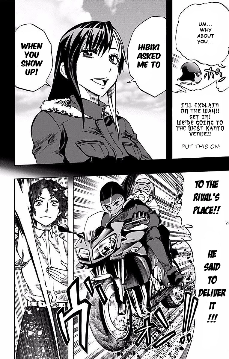 Soul Catcher Chapter 75 page 7 - 
