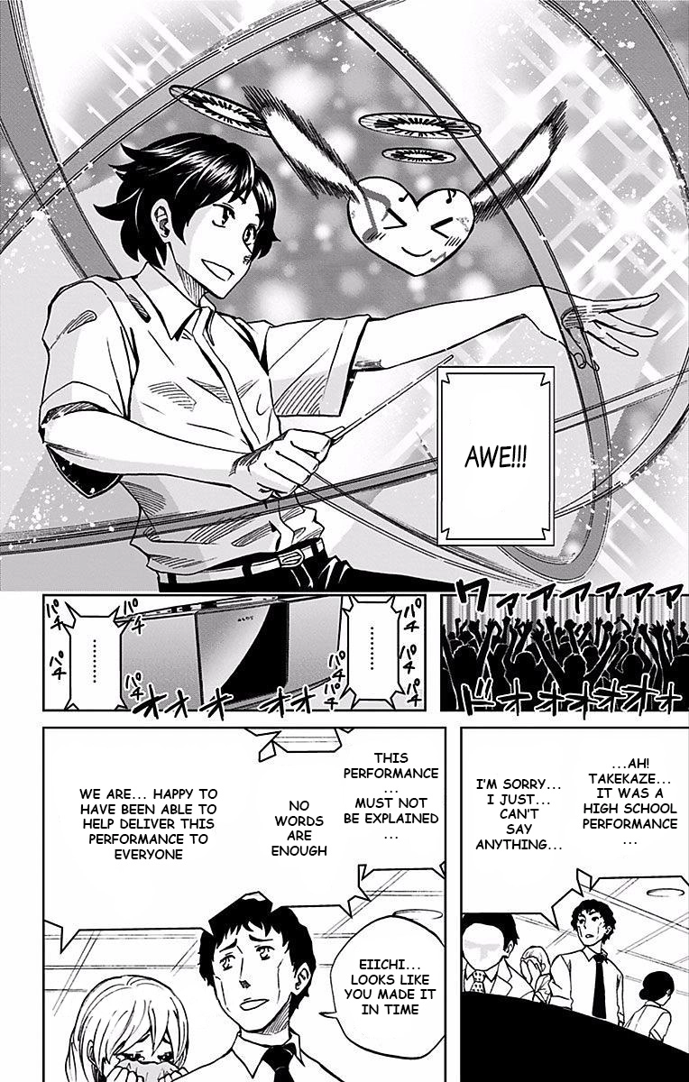 Soul Catcher Chapter 75 page 9 - 
