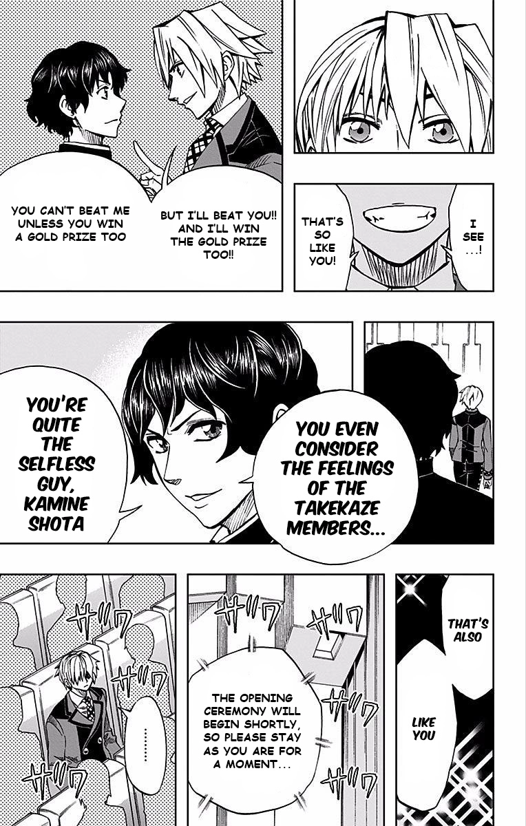 Soul Catcher Chapter 76 page 16 - 