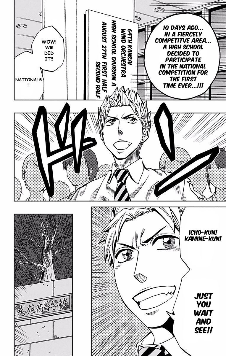 Soul Catcher Chapter 76 page 5 - 