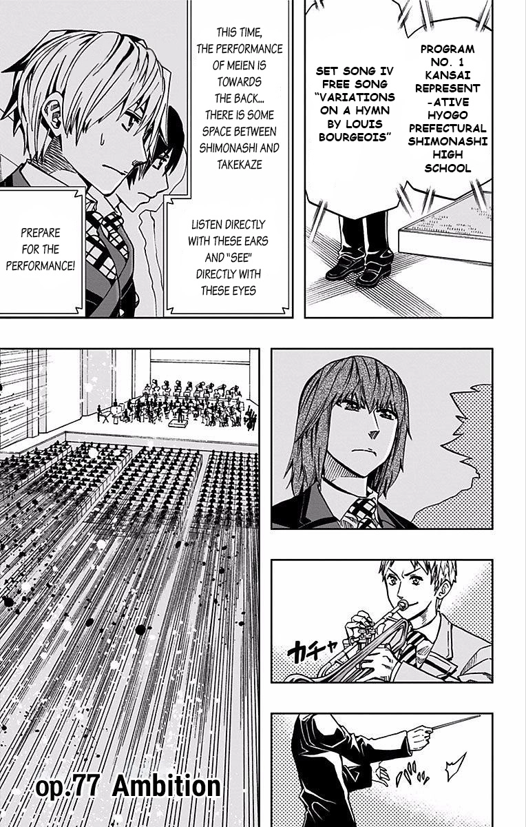 Soul Catcher Chapter 77 page 2 - 