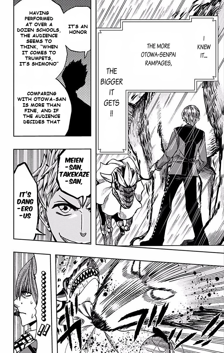 Soul Catcher Chapter 77 page 15 - 